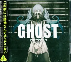 2025年最新】GHOST DECO*27 CDの人気アイテム - メルカリ