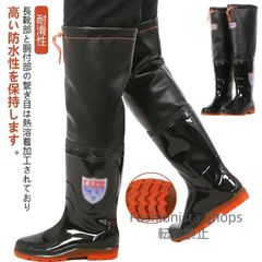 【新品未使用】ウェーダー ロング レインブーツ 男女兼用 漁靴 ヒップウェーダー 膝丈 調節可能 PVC 長靴 釣り用長靴 フィッシングロングブーツ 防水 防滑 レ fvcp197