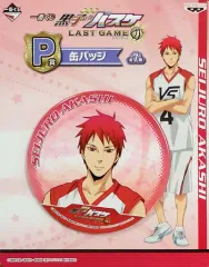 【中古】バッジ・ピンズ(キャラクター) 赤司征十郎 缶バッジ 「一番くじ 劇場版 黒子のバスケ LAST GAME」 P賞