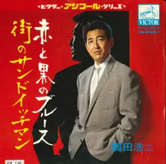 【中古】 Ｈｅｙ！！ブルースマン ２/講談社/山本おさむ 中古】 Hey！！ブルースマン 3/講談社/山本おさむ Hey