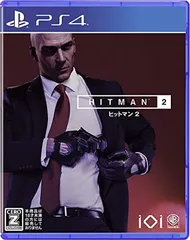 ヒットマン2 - PS4