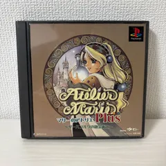 PS1 マリーのアトリエ PLUS ザールブルグの錬金術師 プレステ ゲームソフト 動作確認済 [中古]