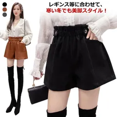 送料無料 Aライン ショートパンツ レディース ストレッチ 起毛 スリム フランネル素材 肌触り良い ハイウエスト サイトポケット 厚手 暖かい ショートパンツ キュロットパンツ 短パン ショーパン #shbwdd2419