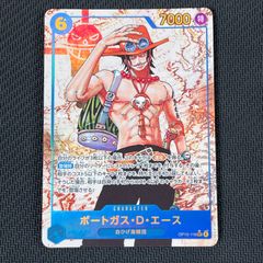 ワンピカード ポートガス・D・エース ★ SEC シークレット パラレル OP13-119 受け継がれる意志