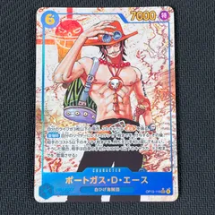 ワンピカード ポートガス・D・エース ★ SEC シークレット パラレル OP13-119 受け継がれる意志