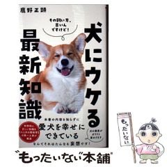【中古】 素足の心理療法/みすず書房/霜山徳爾 中古】 素足の心理療法 / 霜山 徳爾 / みすず書房 - メルカリ