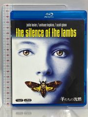 羊たちの沈黙 20世紀フォックスホームエンターテイメント ジョディ・フォスター [Blu-ray]