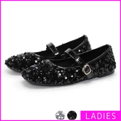 【新品・未使用】 スパンコールパンプス レディース パンプス メリージェーン バレエシューズ 大人 可愛い おしゃれ きらきら 派手 靴 シューズ 即購入可 22.5cm 23cm 23.5cm 24cm 24.5cm 25cm ブラック 黒 ZTP-1003