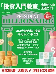 2024年最新】投資の王道の人気アイテム - メルカリ