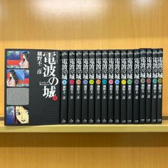 遊☆戯☆王 全38巻完結 [マーケットプレイス コミックセット