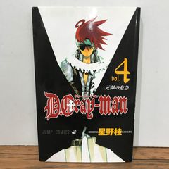 D.Gray-man 4 初版・帯付き・難アリ - メルカリ