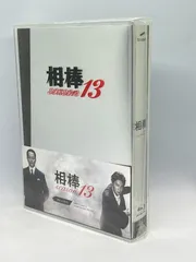 2025年最新】相棒season13 ブルーレイBOX の人気アイテム - メルカリ