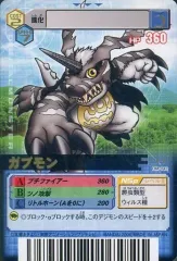 【中古】旧デジモンカードゲーム DM-042[R]：ガブモン