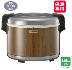 電子ジャー　象印　Zojirushi 炊飯器 未使用　業務用 100V 保温 専 業務用｜取扱説明書｜お客様サポート｜象印