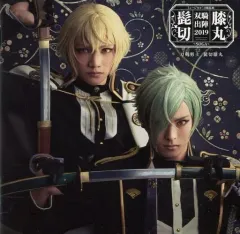 【中古】アニメ系CD 刀剣男士 髭切膝丸 / ミュージカル「刀剣乱舞」髭切膝丸 双騎出陣2019 -SOGA-[通常盤]