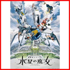 2024年最新】富野由悠季の世界 ブルーレイの人気アイテム - メルカリ