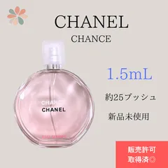 CHANEL 香水 チャンス オー タンドゥル 新品未使用 新品 CHANEL シャネル チャンス オータンドゥル 香水 100ml