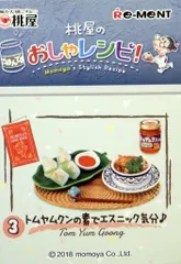 2025年最新】桃屋のおしゃレシピ！の人気アイテム - メルカリ