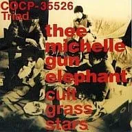 新品 cult grass stars 生産限定盤 180グラム重量盤 レコード 新品 cult grass stars 生産限定盤 180グラム重量盤 レコード