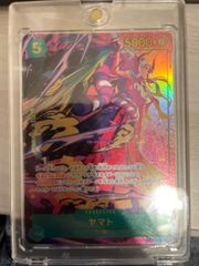 ワンピースカード　ロマンスドーン　ヤマト　シークレット　パラレル 51RyB6RZFPL._AC_SY200_QL15_.jpg