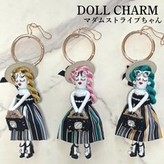 【マダムストライプちゃん】ドールチャーム 人形 バッグ キーホルダー レディース アクセサリー 小物 チャーム ファー ふわふわ ドール ファーチャーム バッグチャーム 人形チャーム  キラキラ 大人 かわいい  プレゼント 贈り物