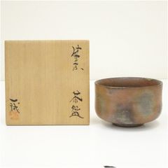 備前焼 森岡宏 緋襷 茶碗 (付属品：共箱、栞、共布) 茶道具 抹茶碗