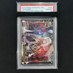 ヴァイスシュヴァルツ Your mori. SSP PSA10 森カリオペ - メルカリ