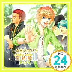2025年最新】森田成一 cdの人気アイテム - メルカリ