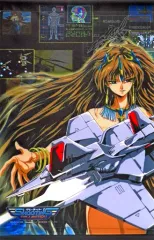 【中古】タペストリー ガイアレスパッケージイラスト A3タペストリー 「Switchソフト テレネット シューティング コレクション」 WonderGOO購入特典
