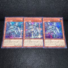 遊戯王 英語版 1st 勇気の天使ヴィクトリカ UR 3枚 - メルカリ 勇気の天使ヴィクトリカ ウルトラ 遊戯王 海外 英語 米