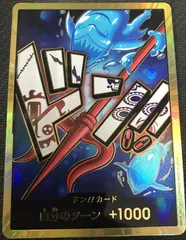ホーディジョーンズスーパーパラレル金ドンカード ドン!!カード (スーパーパラレル) ホーディジョーンズ