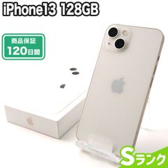 iPhone13 128GB Sランク 付属品完備