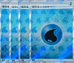 【特価】基本エネルギーSR 超　悪　水　各4枚　全12枚 基本悪エネルギー(SS新デザイン)【SR】{257/172}