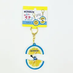 パペットスンスン パカッとアクリルキーホルダー レモン