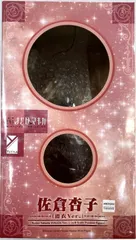 劇場版魔法少女まどか⭐︎マギカ［前編］始まりの物語［後編］永遠の物語販促用ポスター Amazon.co.jp: 劇場版 魔法少女まどか☆マギカ [前編]始まりの