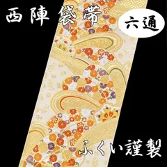 2025年最新】束ね熨斗文様の人気アイテム - メルカリ