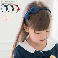 秘密の鍵付きリボンカチューシャ YUP6《メール便優先商品》キッズ キャサリンコテージ