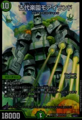 2025年最新】モアイランドの人気アイテム - メルカリ