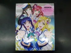 2024年最新】中古 DVD ラブライブ！の人気アイテム - メルカリ