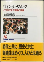 2024年最新】ウィンナ・ワルツの人気アイテム - メルカリ