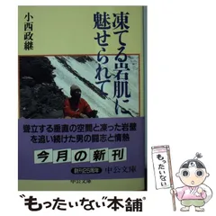 2025年最新】小西政継の人気アイテム - メルカリ