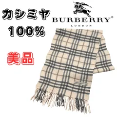 【大特価】BURBERRY  バーバリー　チェックマフラー　カシミヤ　美品　最終価格　BIGセール　管理番号41