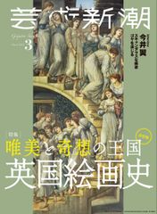 ブロウ 生命系のためのX線解析入門 D. ブロウ、 Blow，David; 令