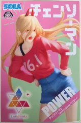 セガ Luminasta チェンソーマン パワー