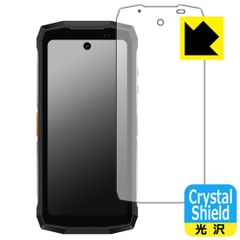 PDA工房 Ulefone Armor Mini 20 / Armor Mini 20 Pro 対応 Crystal Shield 保護 フィルム 光沢 日本製