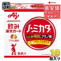味の素 ノ・ミカタ 箱 90g 10箱