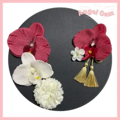白赤金 胡蝶蘭髪飾り 水引 和玉 成人式 結婚式 卒業式 和装前撮り 振袖 袴
