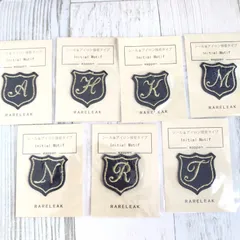 アルファベット イニシャル ワッペン 刺繍 アイロン接着 エンブレム アルファベット アイロンワッペン アップリケ  ステッカー シール WAPPEN (イニシャル )