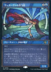 2025年最新】ヴェズーヴァ foilの人気アイテム - メルカリ