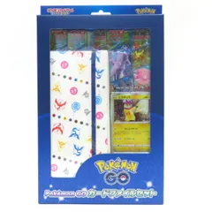 ポケモンカードゲーム　ソード&シールド　ポケモンGO カードファイルセット ポケモンカード ポケモンGO スペシャルセット 2個 カードファイル